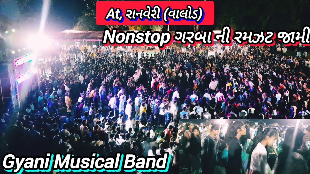 At, રાનવેરી (વાલોડ) Gyani Musical Band Nonstop Garba - 2024 @jaitungamit At, Ranveri Valod Tapi