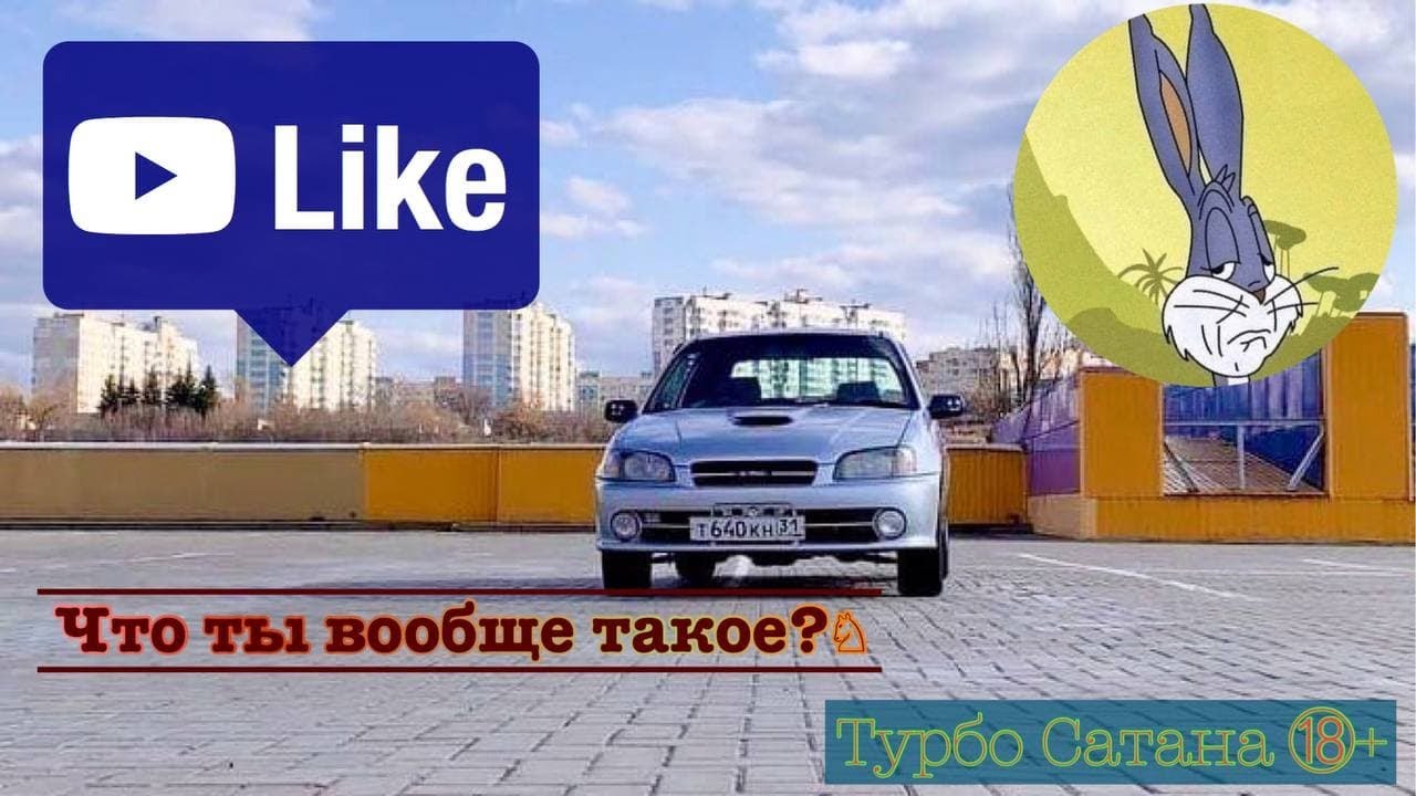 Toyota Starlet - Турбо Сатана | ПРОСТО ДО СВИДАНИЯ