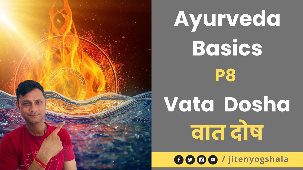 Ayurveda: Part 3 - Vata Dosha I आयुर्वेद: पार्ट: 3 - वात दोष I JitenYogshala