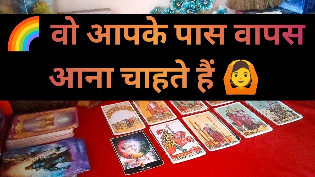 🌹unki late night true deep feelings 😱 all signs 