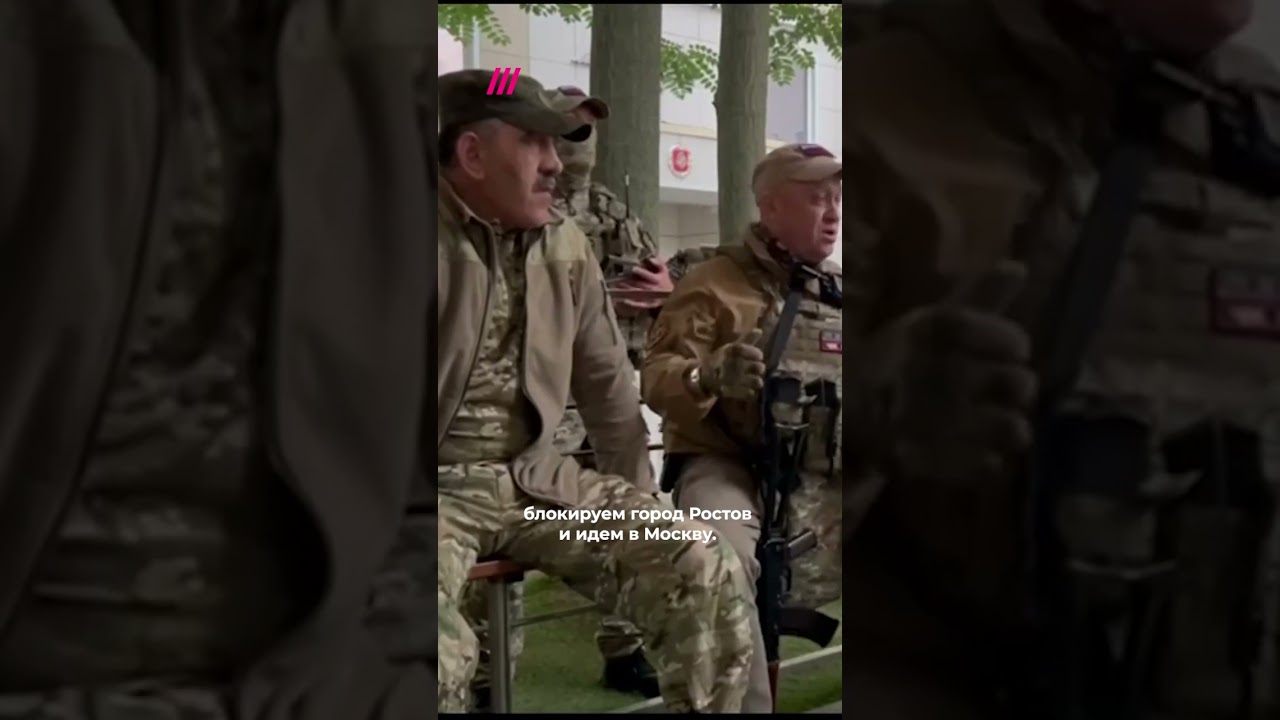 &laquo;&lrm;Блокируем Ростов и идем в Москву&raquo;: переговоры Пригожина и замминистра обороны Евкурова #пригожин
