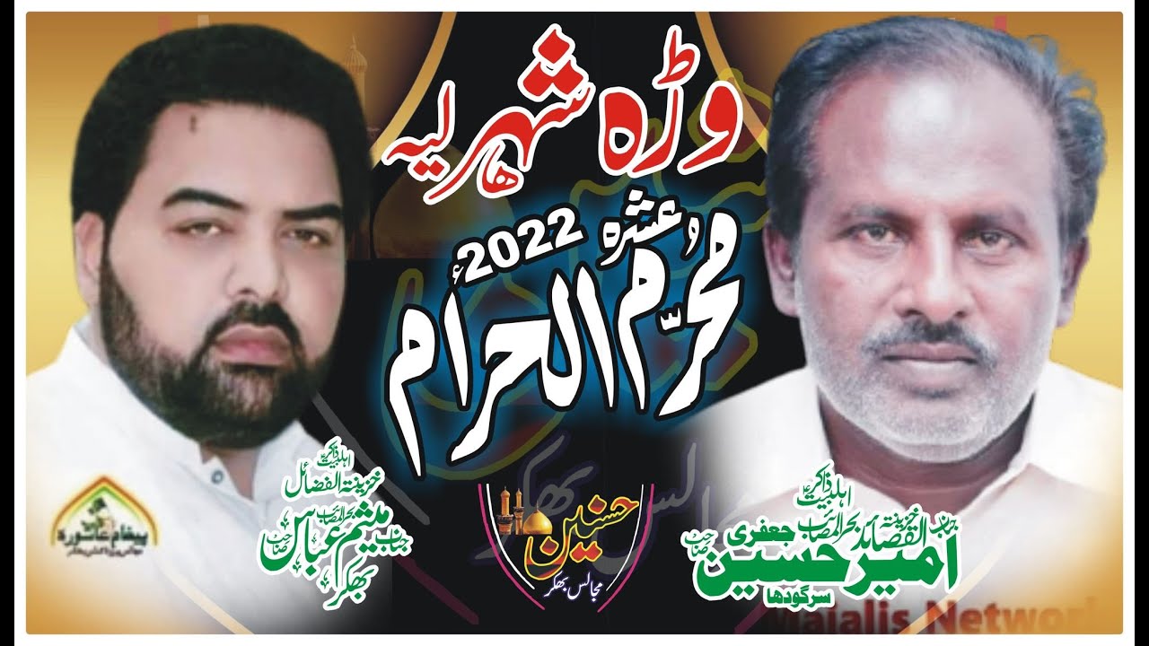 Live Majlis Aza 2 Muharram 2022 Warha Sher Layyah