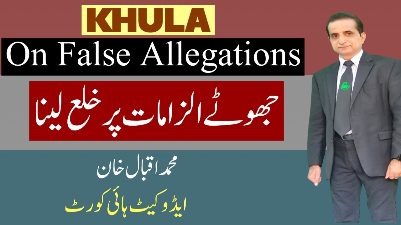Khula on False Allegations | Iqbal International Law Services®