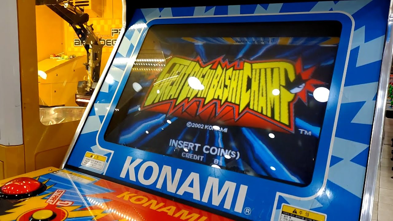 [Arcade Play Sample] 2002 Great Bishi Bashi Champ / 그레이트 비시바시 챔프 - 한국판 보통 플레이
