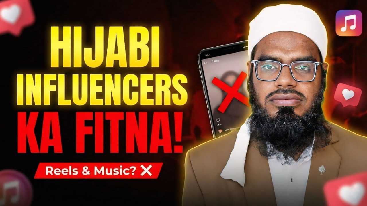 Hijabi Influencers and the Fitna of Social Media | Mufti Abdullah Minhaj