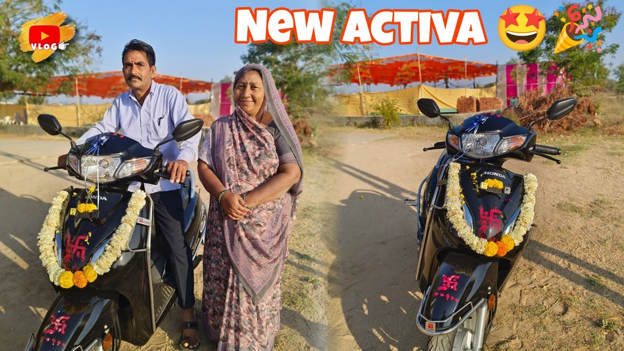નવી એક્ટિવા 🤩 | THE LALA BHAI VLOGER #explore #foryou #vloger 