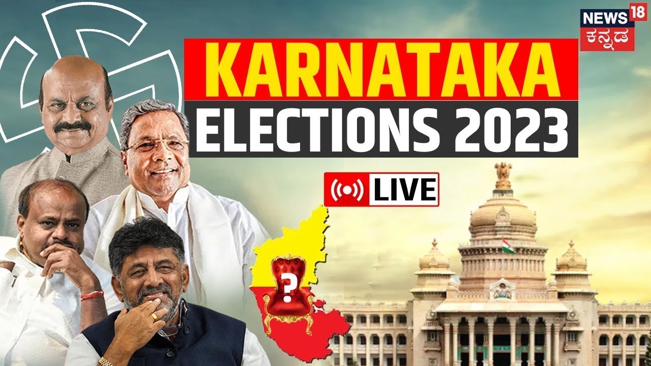LIVE: Karnataka Assembly Election Results Non-Stop Live | Vote Counting | Karnataka Elections 2023