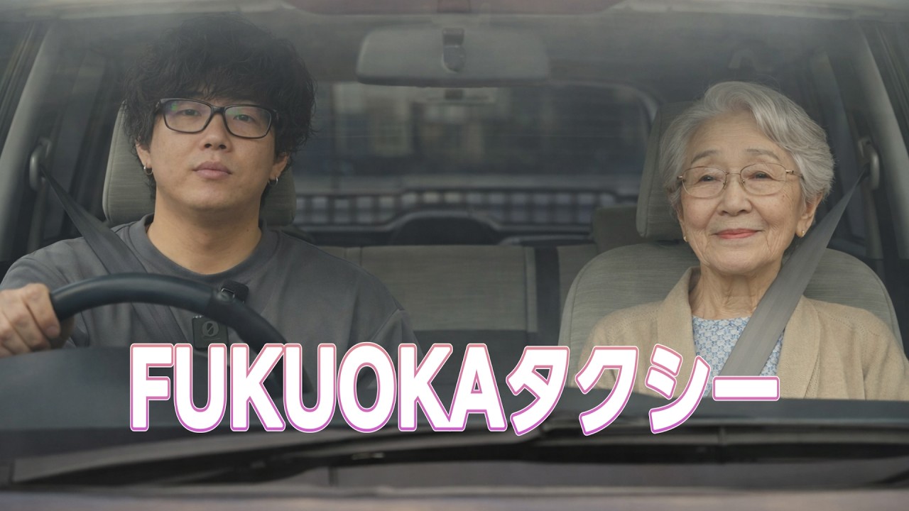 おばあちゃんを助けた話