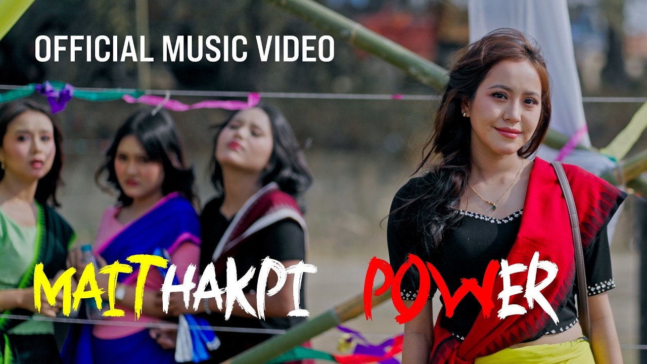 Maithakpi Power - Official MV Release | Tete Sapam & Mahesh Mayengbam | Happy Yaoshang 2026