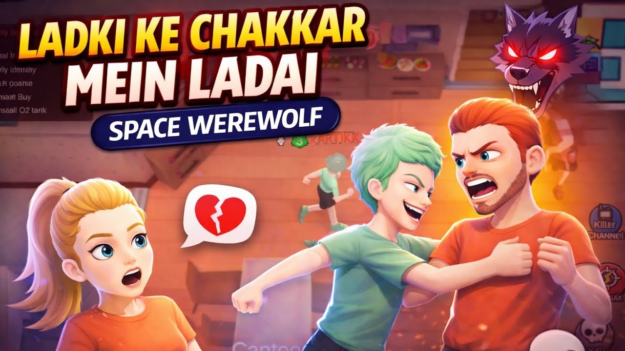 LADKI KE CHAKKAR MEIN LADAI HO GYI 😅 | WEPLAY SPACE WEREWOLF 