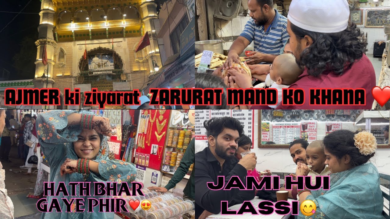 AJMER SHARIF KI ZIYARAT❤️with @fokats174  @AaltuFaltu0204  |Haifa ne ki shopping| |family trip|