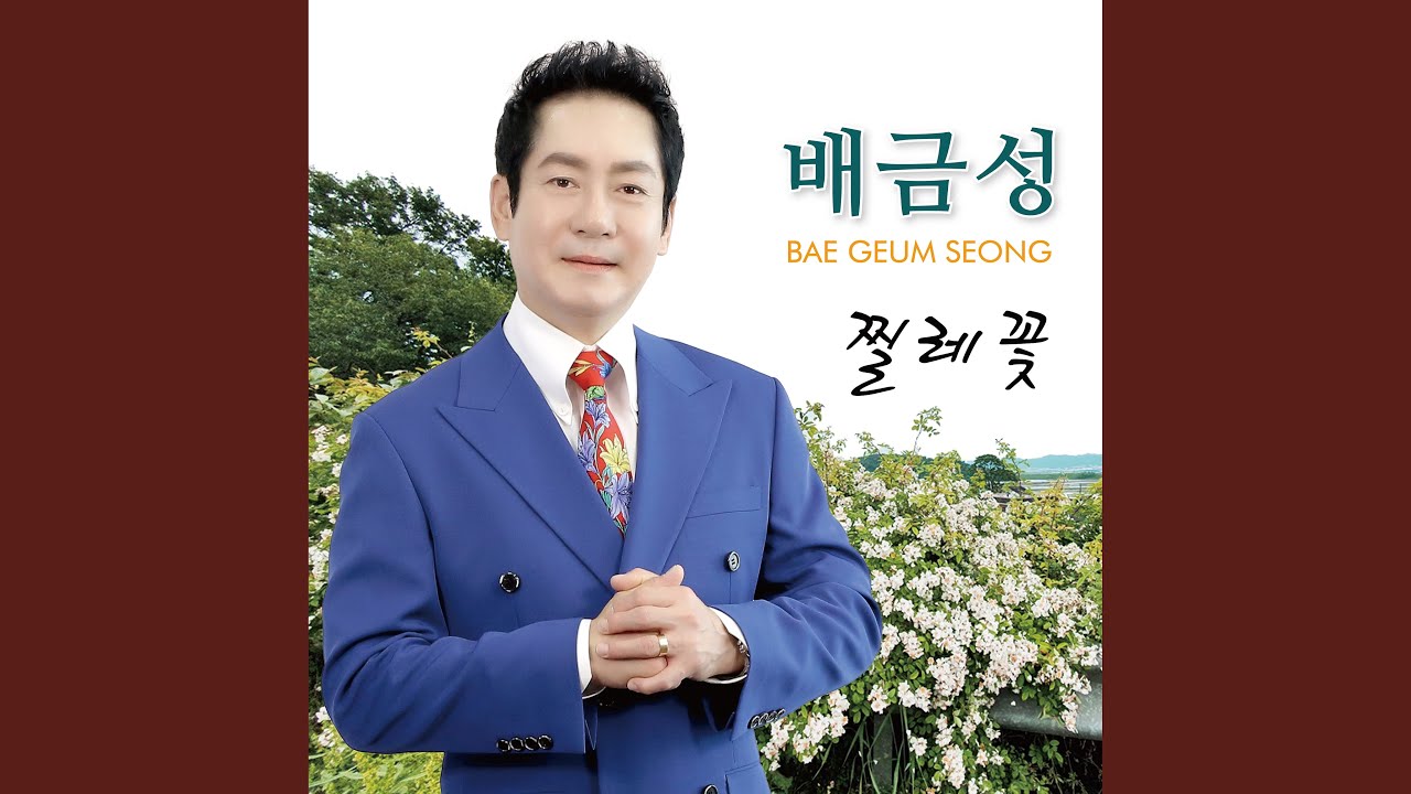 찔레꽃