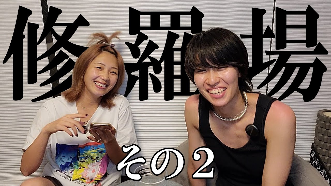 【浮気発覚】好きな女を取り合うレズビアン【修羅場2】