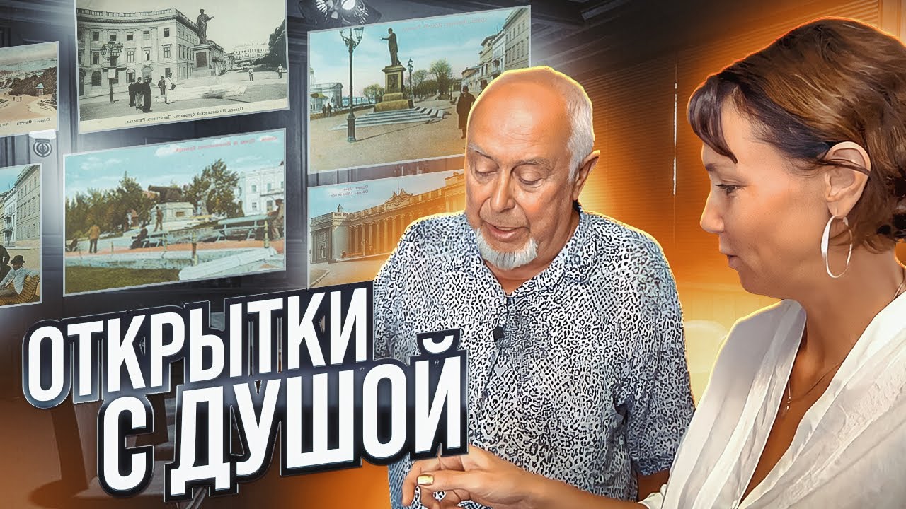 Коллекция Анатолия Дроздовского | Одесские коллекции