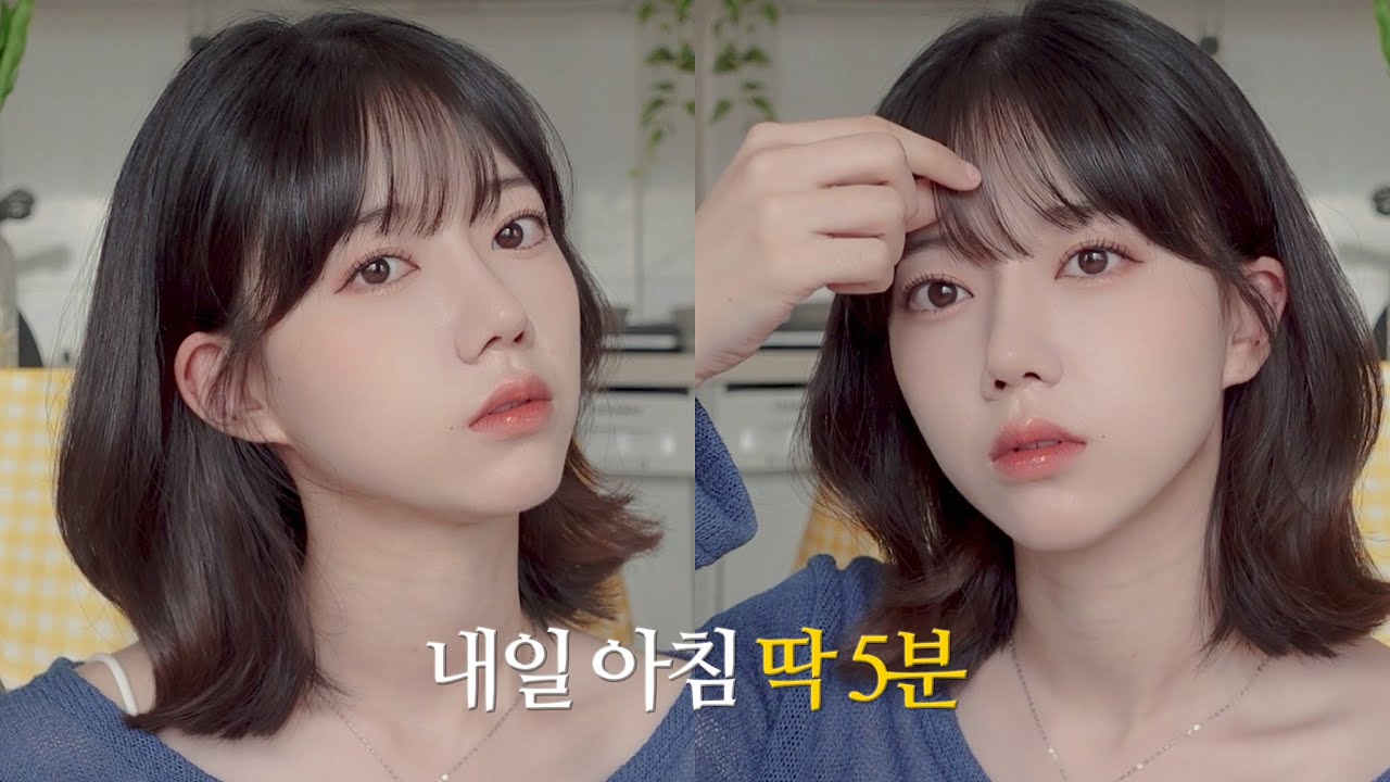 중단발 초간단 고데기 💇🏻‍♀️ 5분컷  |  봉고데기, 판고데기 다모여  |  거지존  |  웬디컷  |  태슬컷  |  레이어드컷