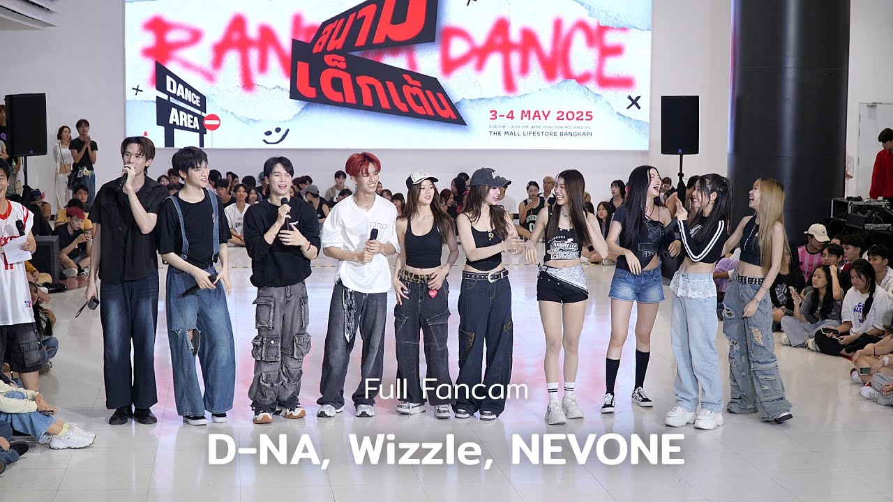 [Full Fancam] BRIQ D-NA, Wizzle, NEVONE @ The Mall Lifestore x สนามเด็กเต้น | 250504