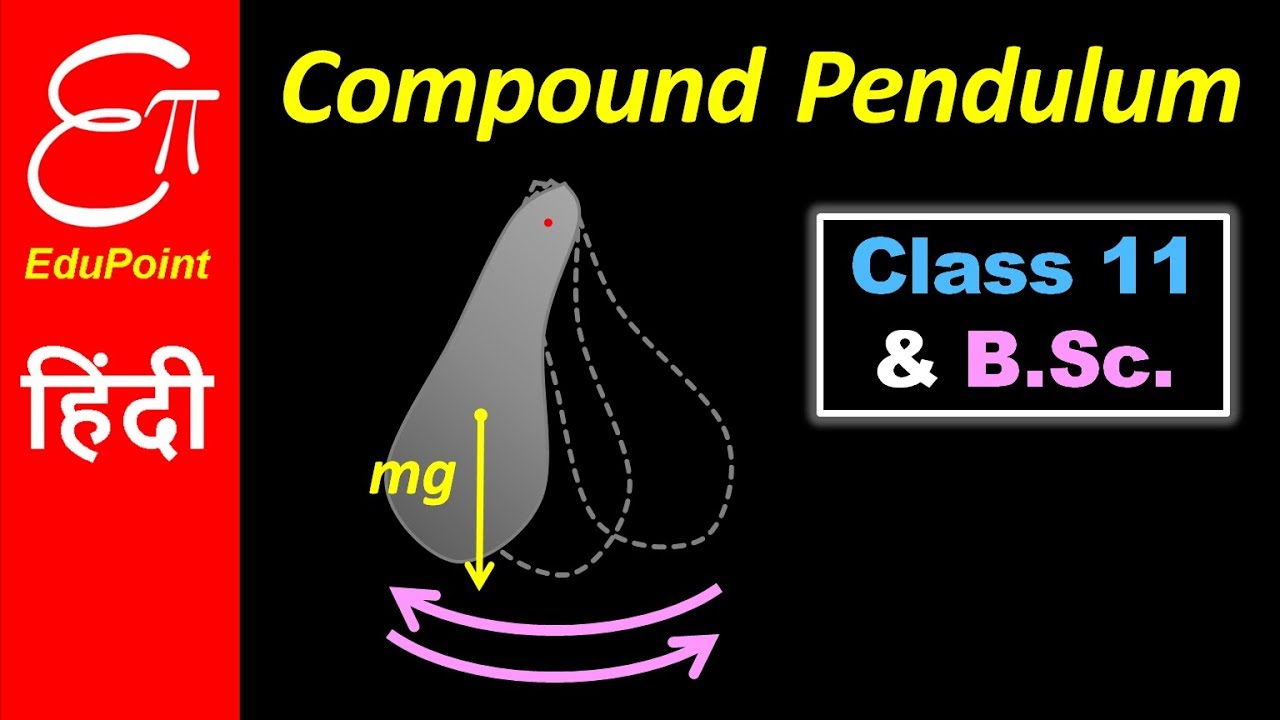 COMPOUND PENDULUM || in Hindi