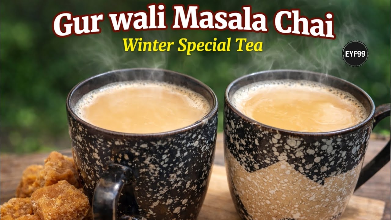 Gur Wali Masala Chai ☕ | Winter Special ❄⛄ Healthy Tea | Jaggery Tea Recipe