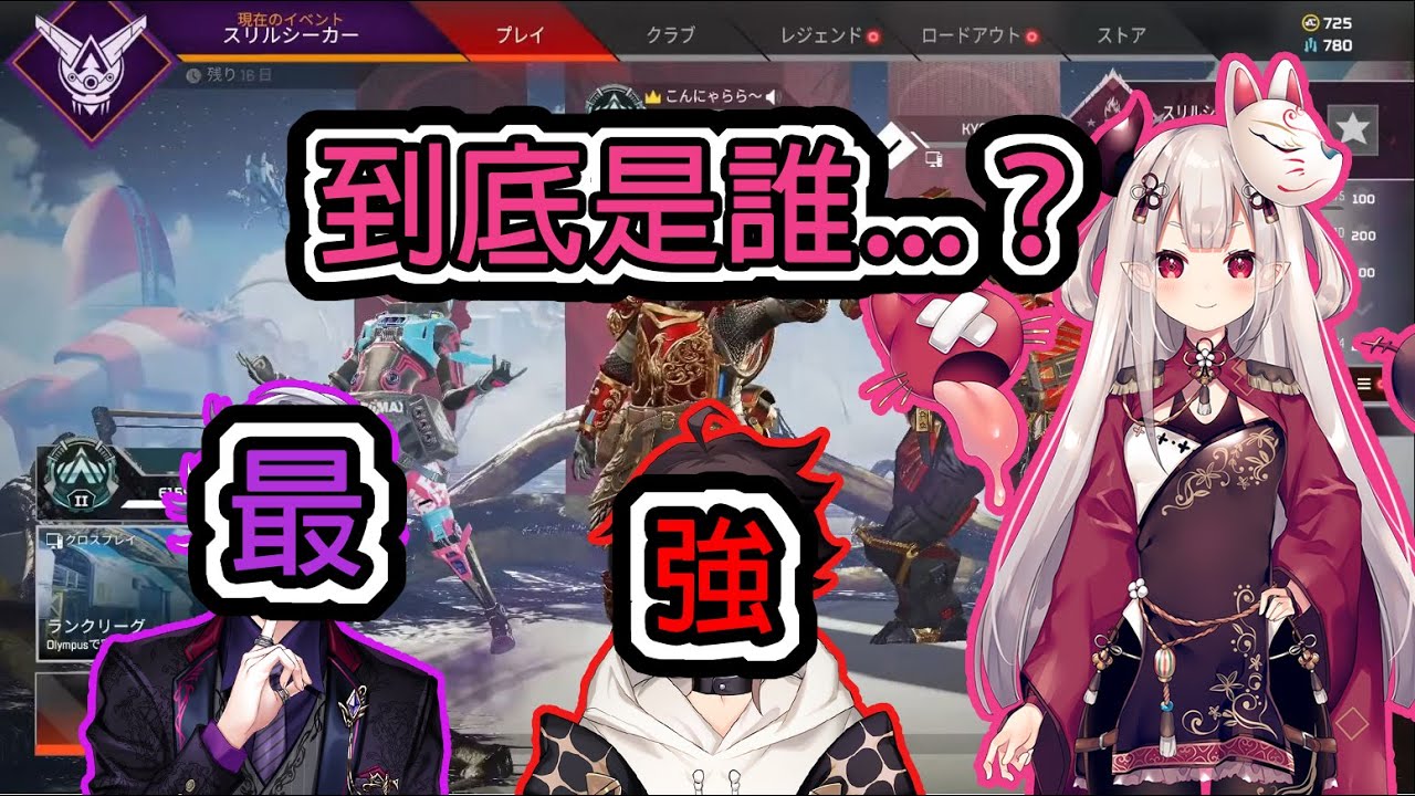 【奈羅花】突然被最強二人組亂入隊伍充滿困惑的奈羅花【不破湊】【三枝明那】