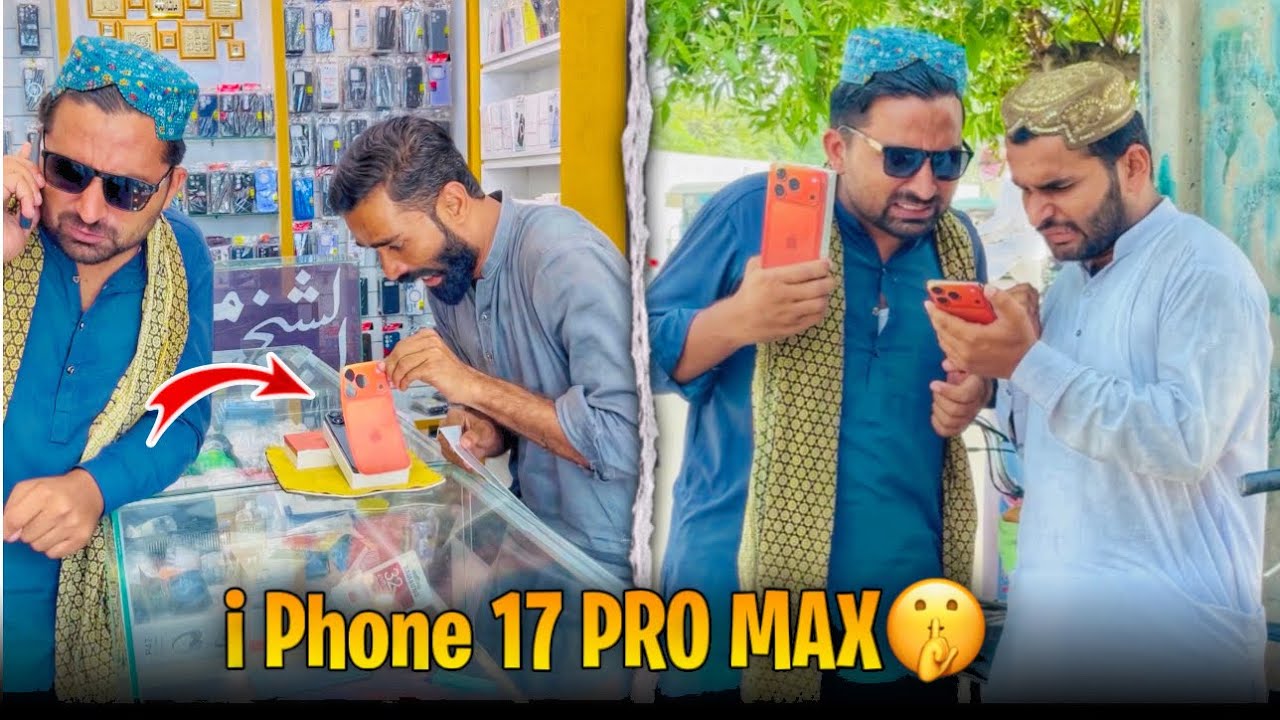 i phone 17 PRO MAX🤫 | Comedy Video | Crazy TV