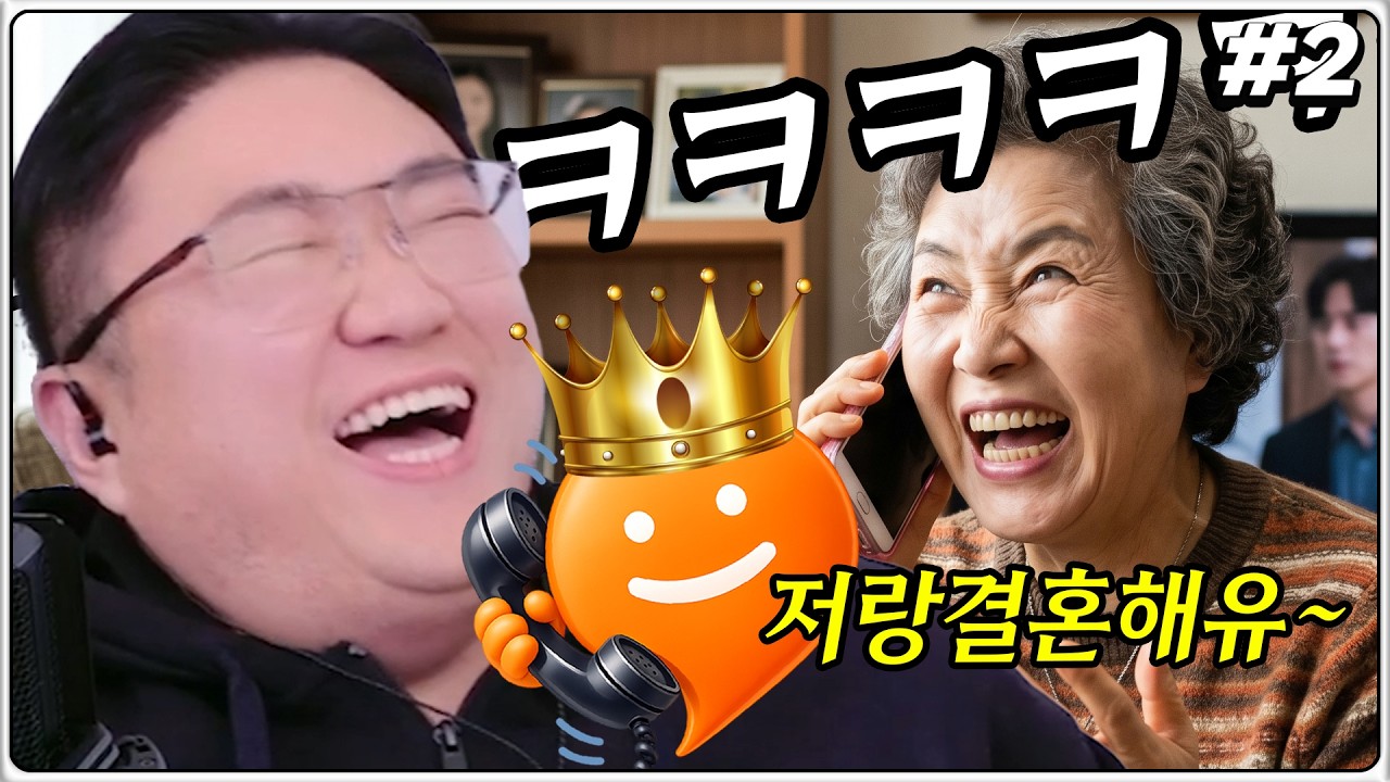 [레전드] 무물보중 나타난 60대 코순이의 고백ㅋㅋㅋㅋㅋㅋ (26.04.14-2)