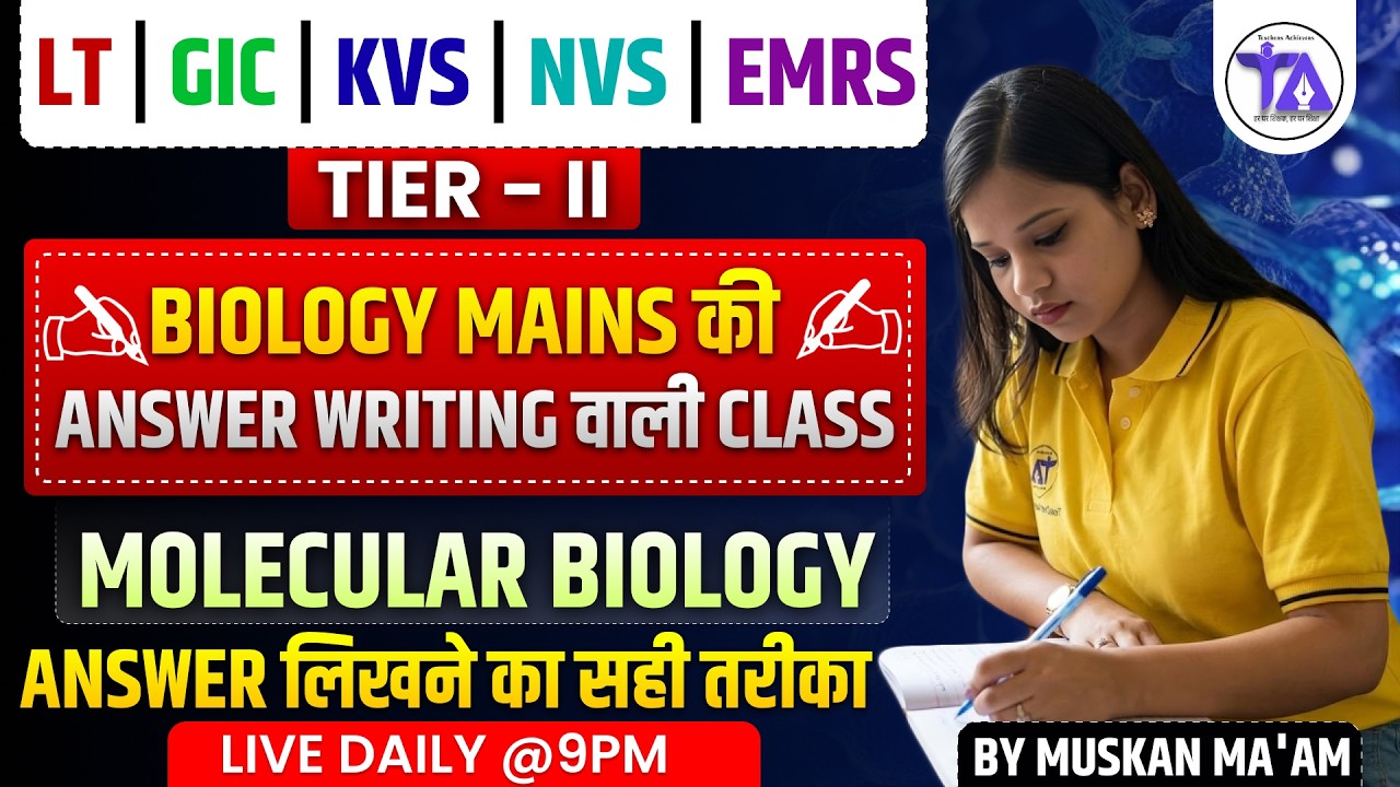 🧬  Molecular Biology | Biology Mains Answer Writing सही तरीका  | LT GIC KVS NVS EMRS Tier 2