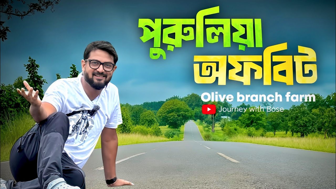 Olive branch farm | Purulia | offbeat destination 