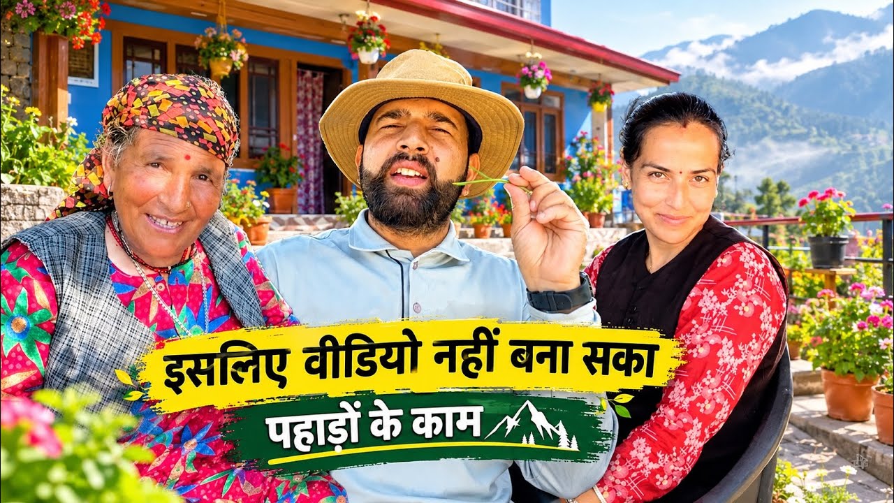 सर्दी के लिये सब्जी का इन्तज़ाम|| 1 घंटे में की बहुत सारी चीज़े || Pahadi Lifestyle Vlog | Rahulbro