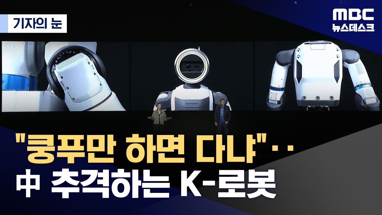 [기자의 눈] 