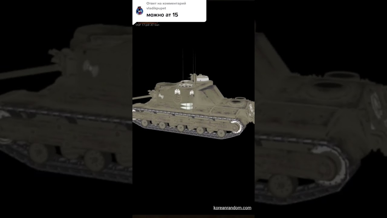 at 15 #worldoftanks #fv4005 tank blitz #at15 #worldoftanksblitz #tank #wotblitz