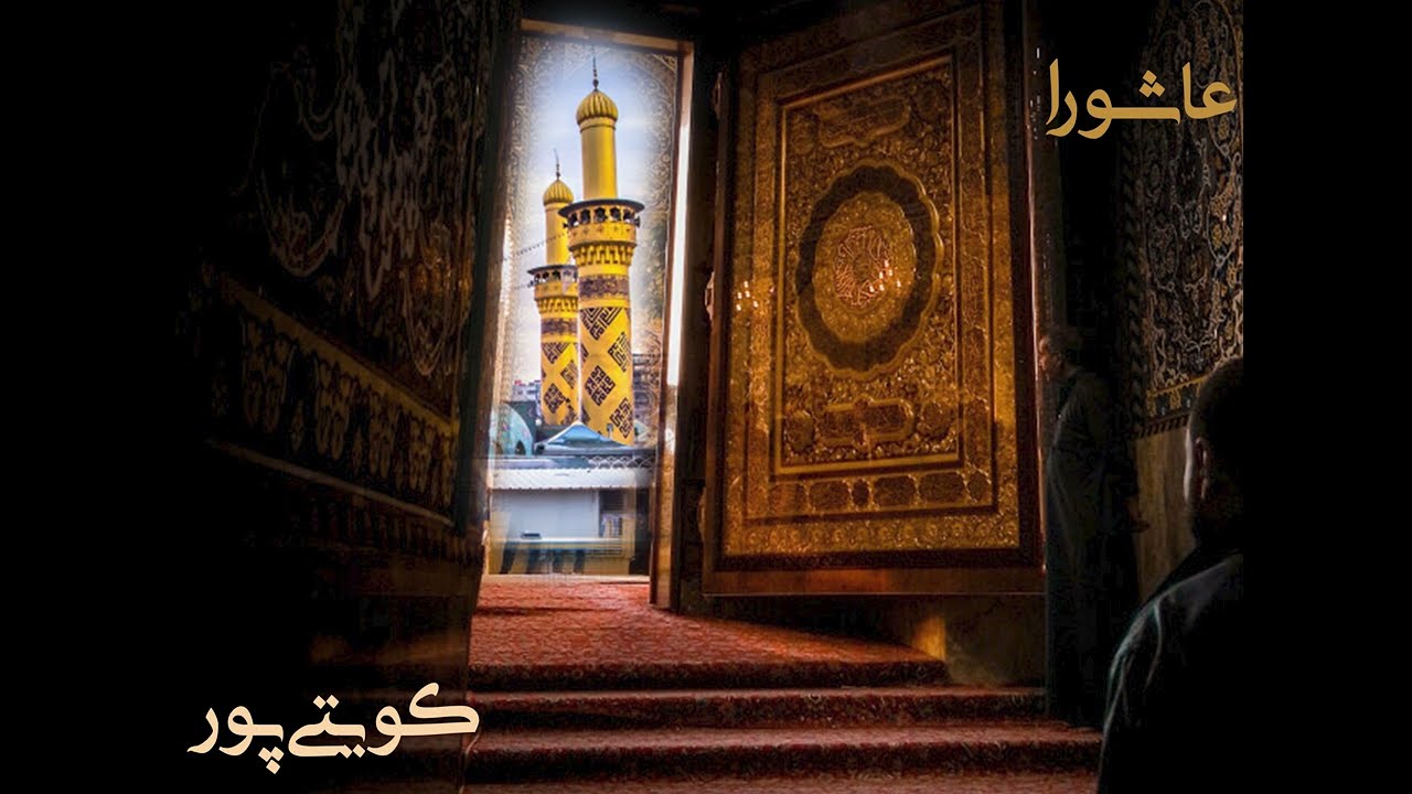 كويتي پور