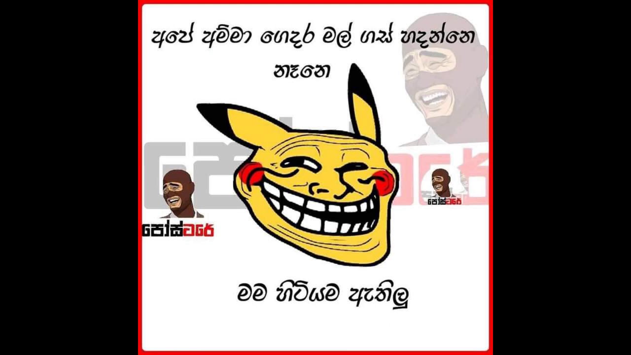 Bukiye Rasa Katha | Fb Funny Meme | බුකියේ රස කතා | Ada Bukiya Production .2020.09.30 | Epi 15