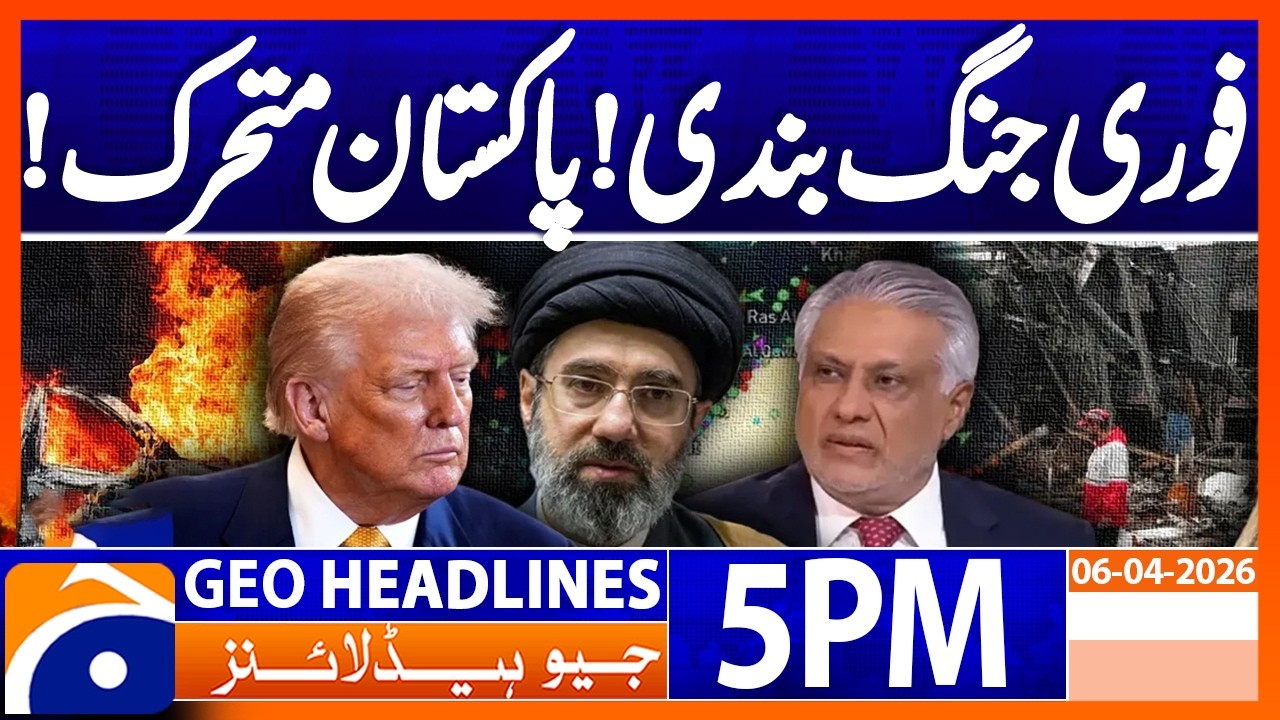 WAR ENDING SOON? - Pakistan&rsquo;s Peace Plan | Geo News 5 PM Headlines | 6th April 2026