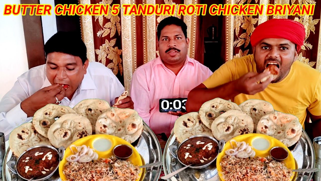 बटर चिकन तंदूरी रोटी चिकन बिरयानी खाओ ₹1500 ले जाओ। Butter chicken Tandoori roti chicken biryani