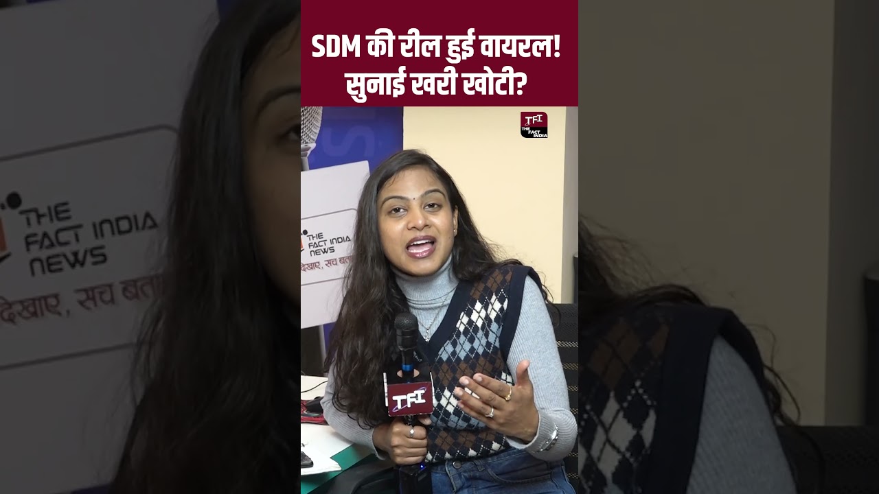 Barmer SDM Suresh Kumar Meghwal की Reel हुई VIRAL ! सुनाई खरी-खोटी? | Rajasthan Viral Video | TFI |