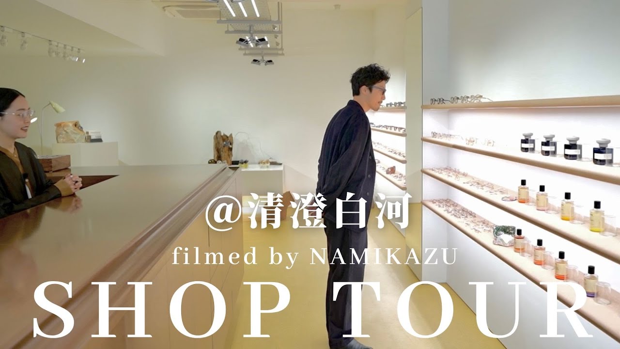清澄白河で新しい体験が出来るメガネと香水の素敵なお店に行ってきました♪｜AtelierMacri｜アトリエマクリ｜
