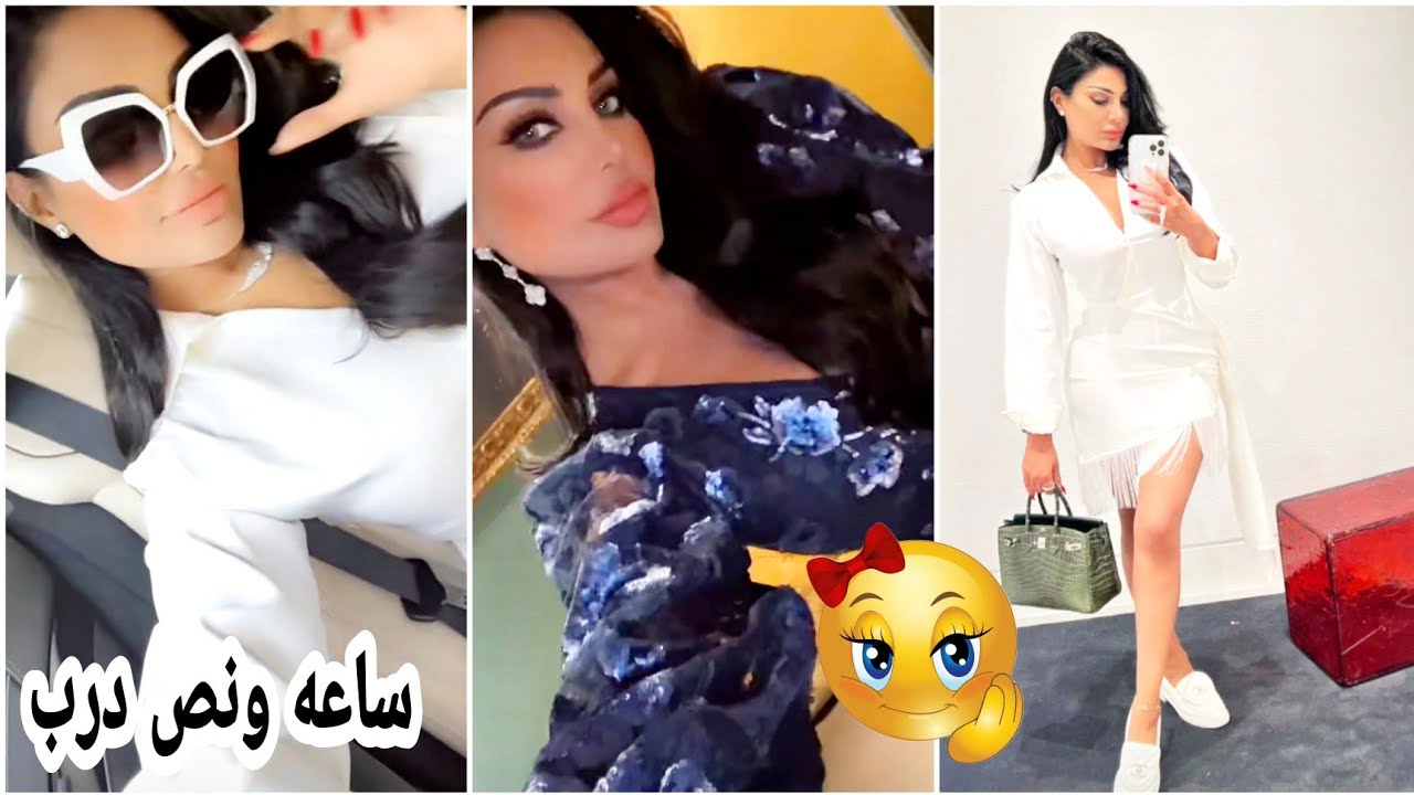 Amal Alawadhi! يوميات أمل العوضي|ساعه ونص درب😢#أزياء #أمل #الممثلة #viral #youtube #trending#shorts