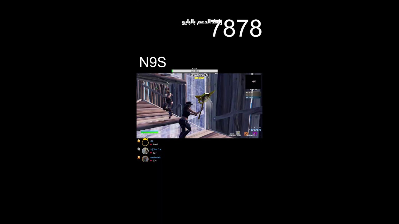 حياكم بث فورت فعاليات