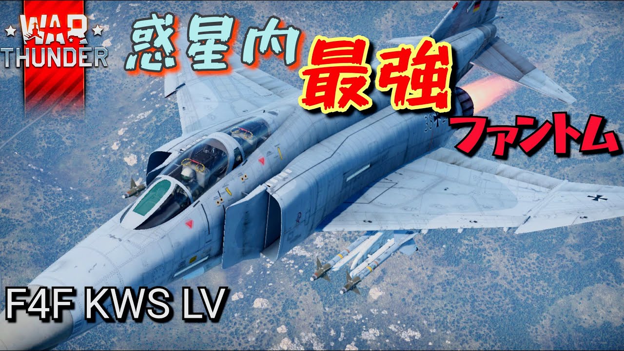 【War Thunder】ゆっくり達の惑星実況part3 空RB F4F KWS LV