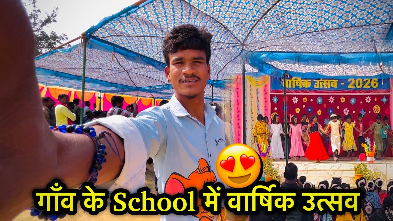 Gaon Ke School Me Hua Warshik Utsav Program😍