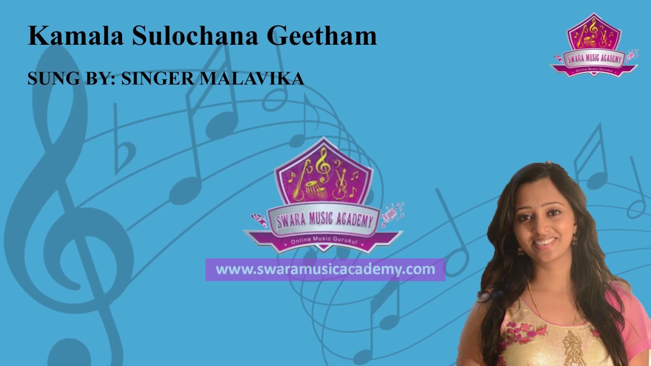 Kamala Sulochana Geetham | Ananada Bhairavi Ragam | Singer Malavika | Swara Music Academy