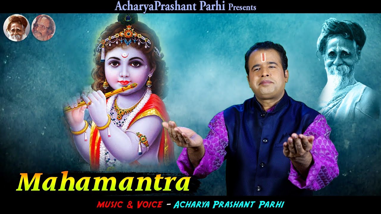 Mahamantra | Hare Krishna Hare Rama | Acharya Prasanta Parhi