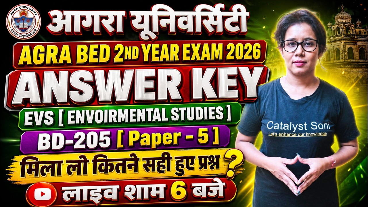 🔥Agra B.Ed 2nd Year Answer Key 2026 | EVS Answer Key | BD 205 Answer Key Catalyst Soni