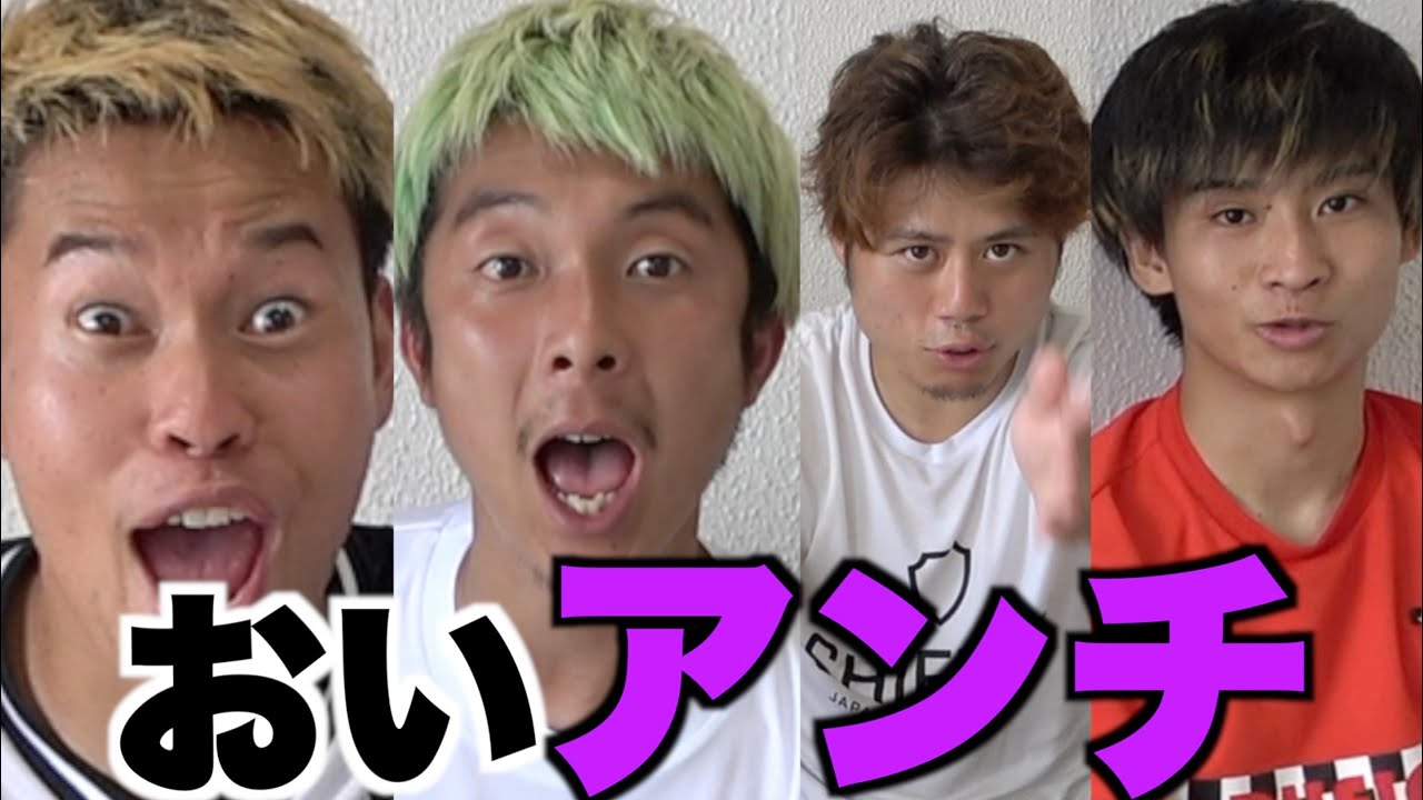 絶対に怒ってはいけないアンチ誹謗中傷！