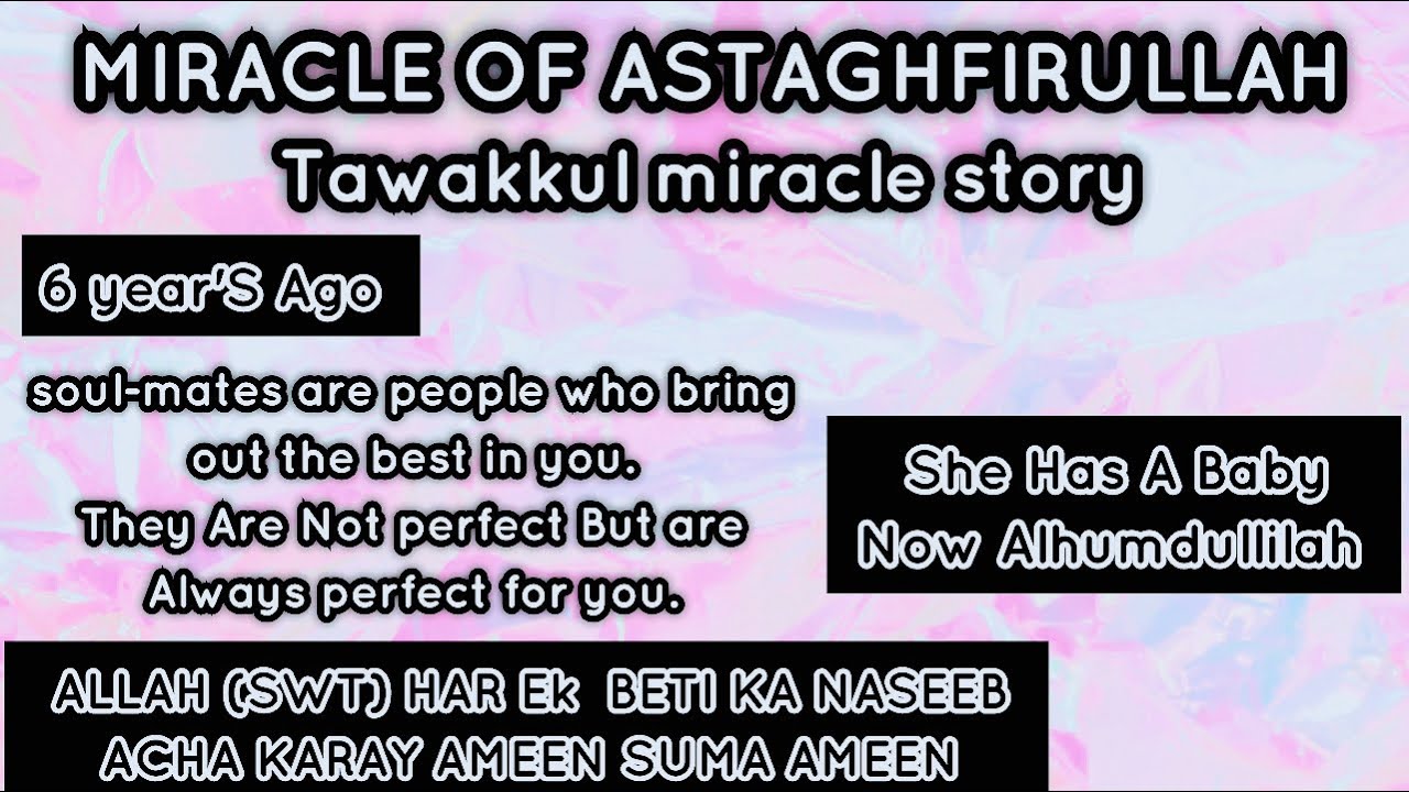 Tawakkul miracle story | Miracle Of Astaghfirullah | Tahajjud Mai Dua Qabool Hui | Hasnain Diaries
