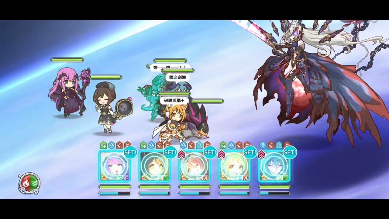 【公主連結R】【志那都版｜SP+ 2隊通關】【『I Wish』後傳】, And I Will　以掌握的這雙手SP+──霸瞳皇帝兩隊通關