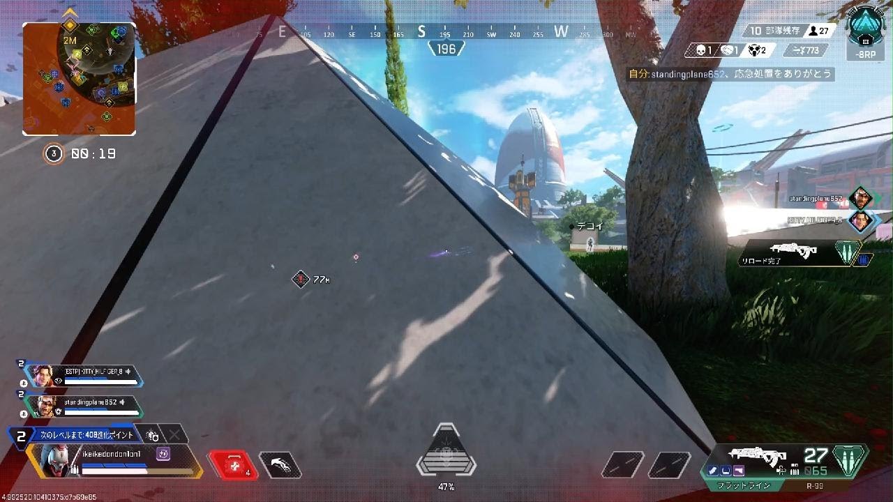 Apex Legends_20260114001124