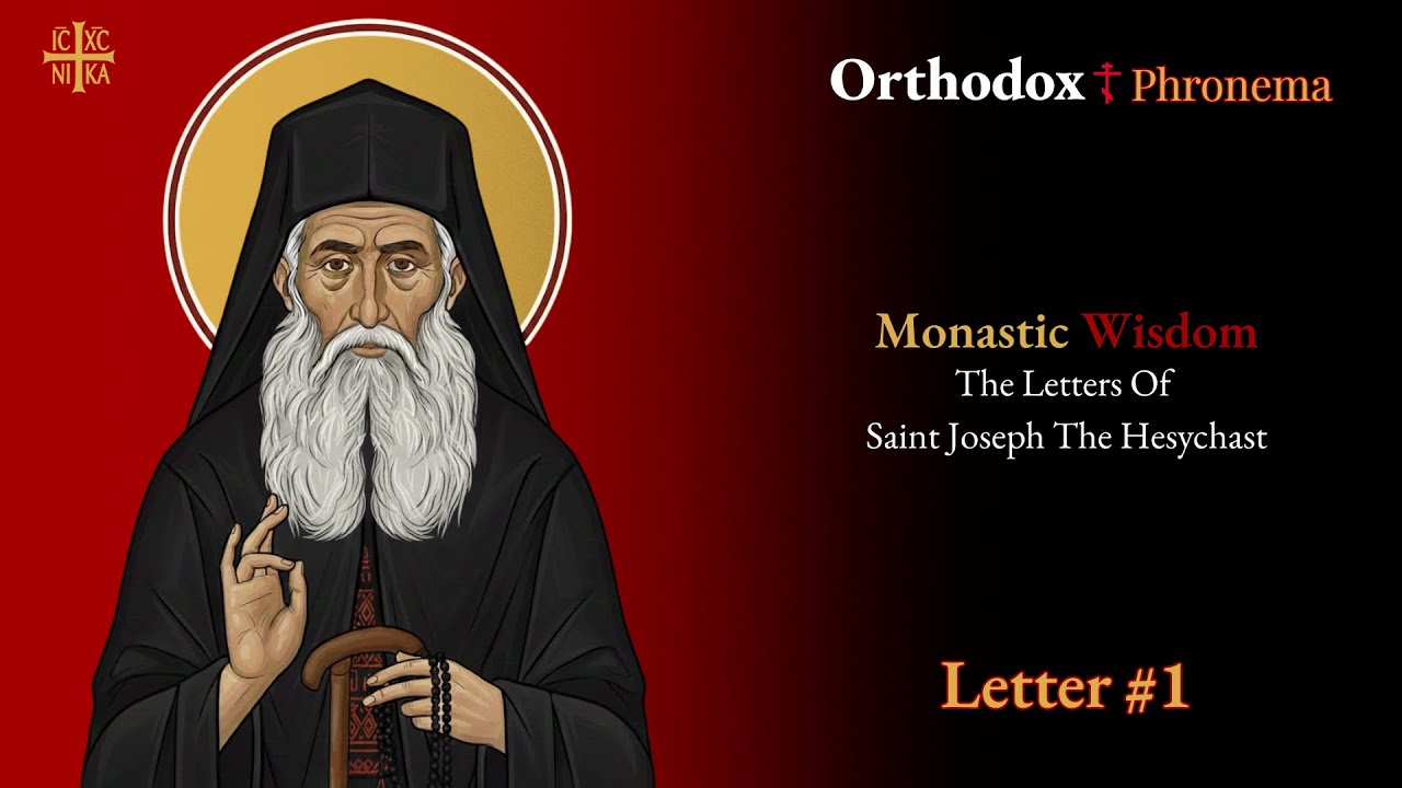 St Joseph The Hesychast - Monastic Wisdom Letter 1