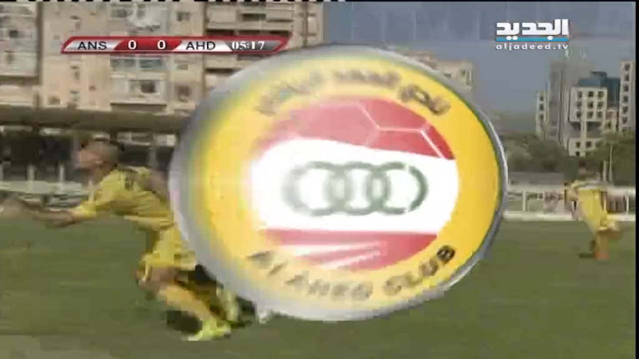 مباراة العهد والانصار نصف نهائي كأس لبنان