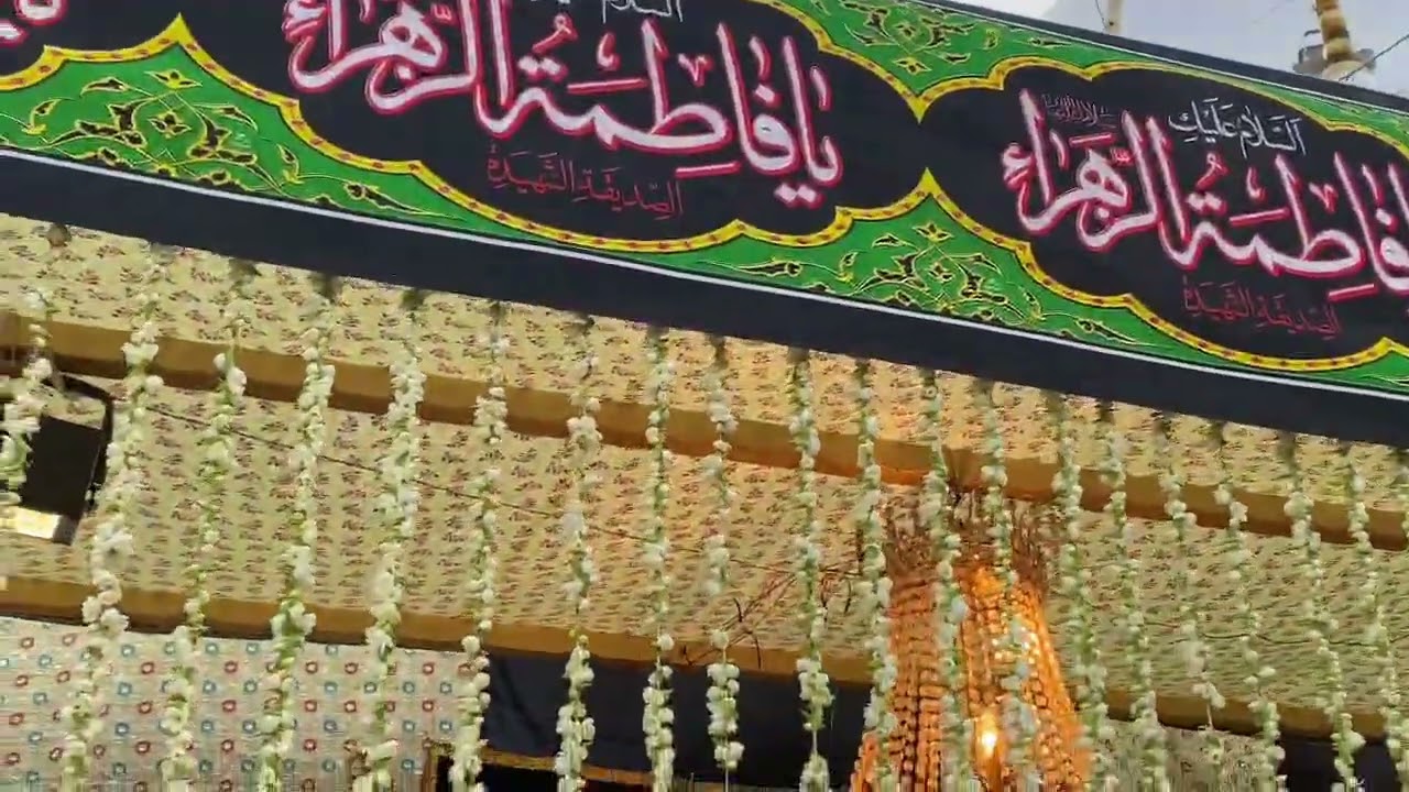Haye Haye wisal e Bibi Fatima Zehra S.A 3 Ramzan 😭